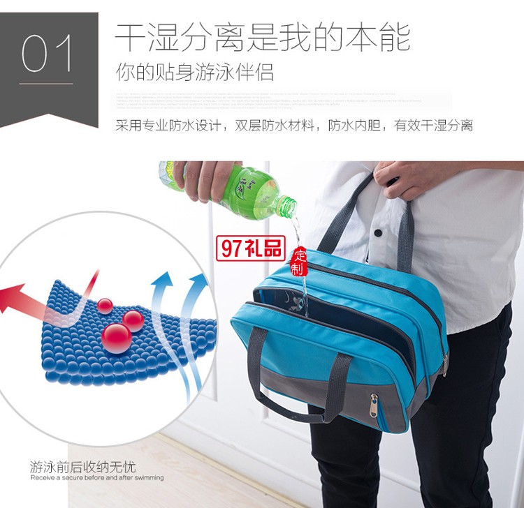 干濕分離洗漱包防水包戶(hù)外旅行收納行李包