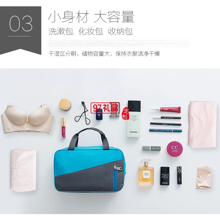 干濕分離洗漱包防水包戶(hù)外旅行收納行李包