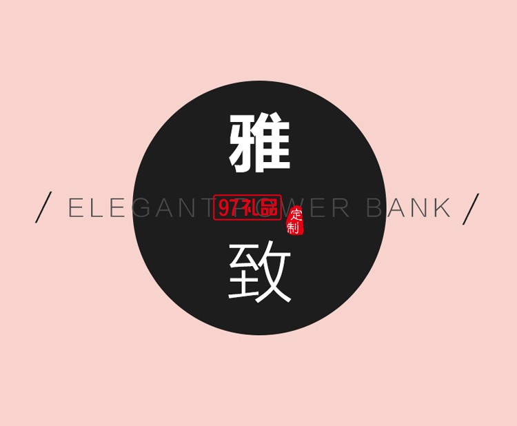 10000毫安移動電源優(yōu)質(zhì)鋰離子電芯移動電源