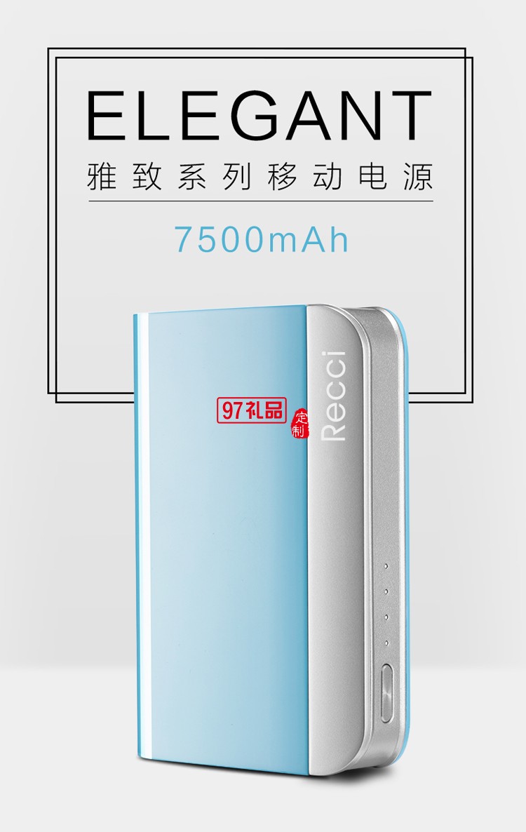 10000毫安移動電源優(yōu)質(zhì)鋰離子電芯移動電源