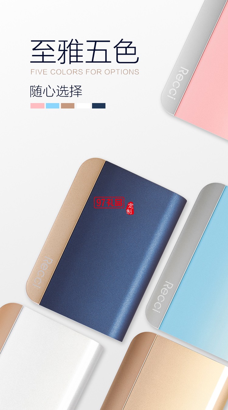10000毫安移動電源優(yōu)質(zhì)鋰離子電芯移動電源