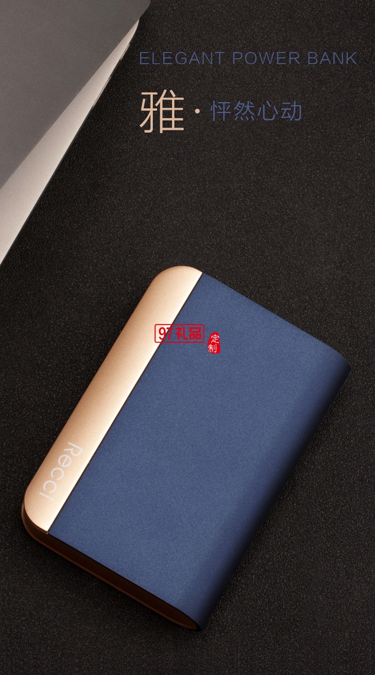 10000毫安移動電源優(yōu)質(zhì)鋰離子電芯移動電源