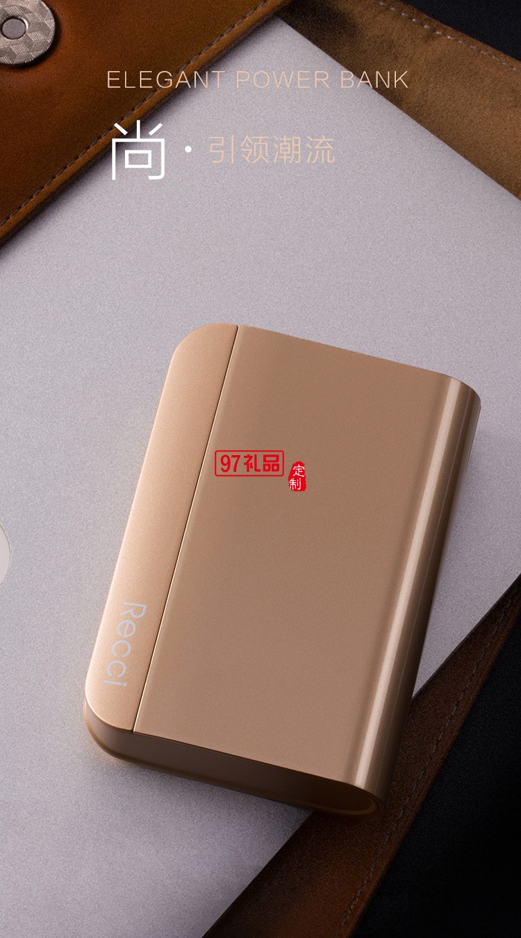 10000毫安移動電源優(yōu)質(zhì)鋰離子電芯移動電源