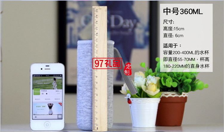  便攜水杯