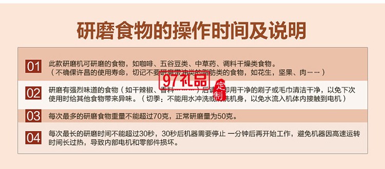 中華櫥柜網(wǎng)定制咖啡研磨機豆制品磨粉機 可訂做LOGO