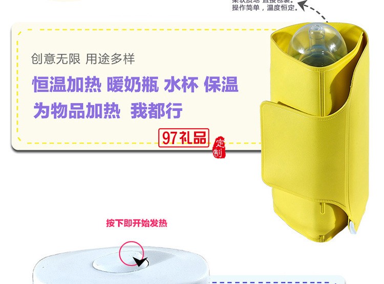樂(lè)視定制可折疊式酸奶機(jī) 企事業(yè)單位定制LOGO禮品