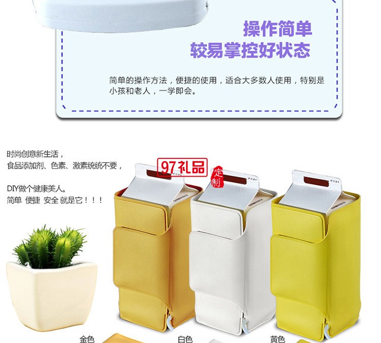 樂(lè)視定制可折疊式酸奶機(jī) 企事業(yè)單位定制LOGO禮品