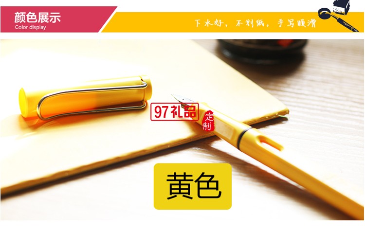 商務鋼筆