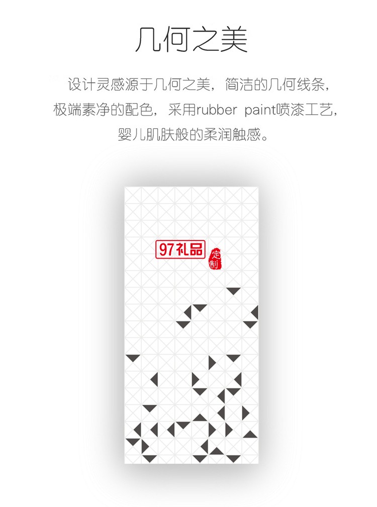  10000毫安充電寶 超薄移動電源 可定制LOGO