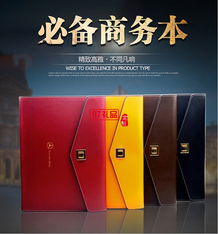 活頁筆記本
