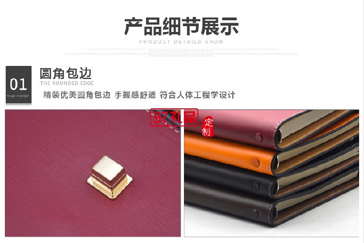 活頁筆記本