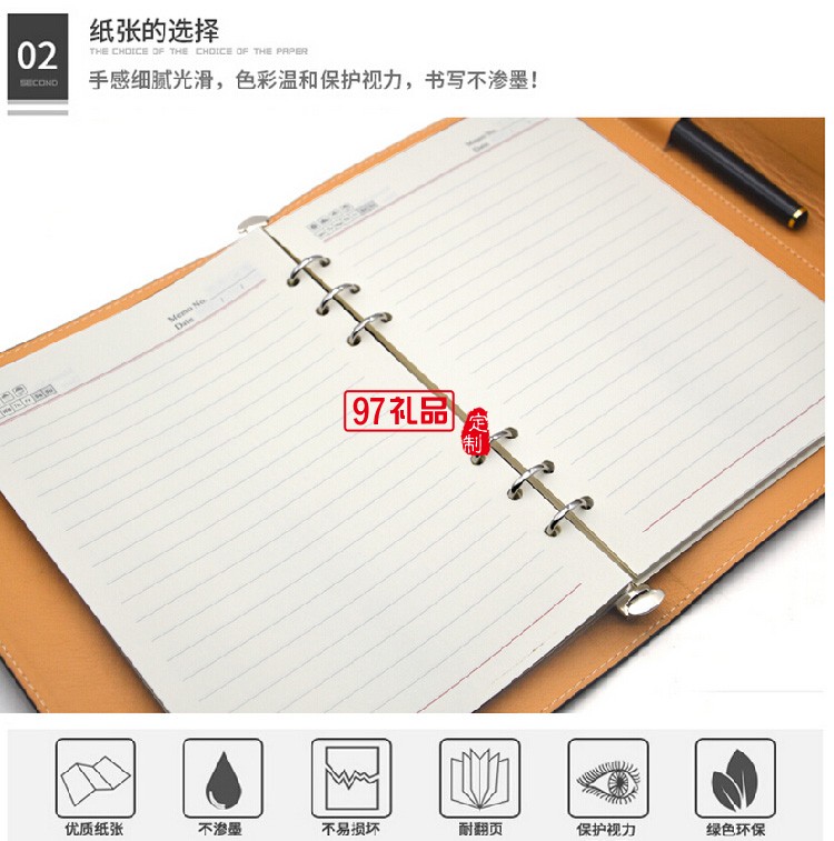 活頁筆記本