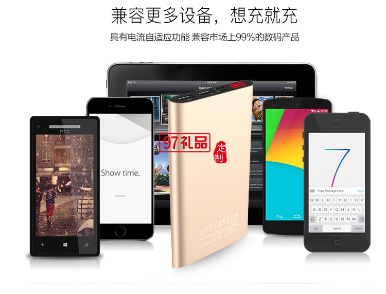 樂(lè)泡移動(dòng)電源8000毫安攜程定制案例