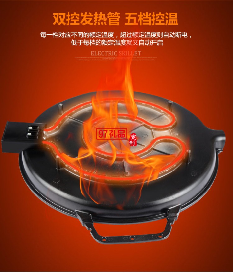 無煙電烤盤麥飯石不粘電烤爐燒烤爐圓形烤肉機(jī)定制公司廣告禮品