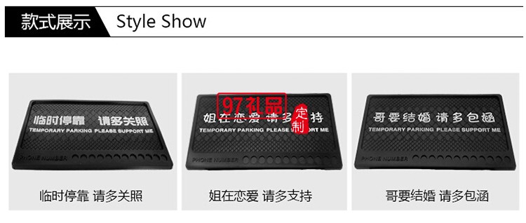臨時(shí)?？糠阑瑝|硅膠  PVC手機(jī)防滑墊