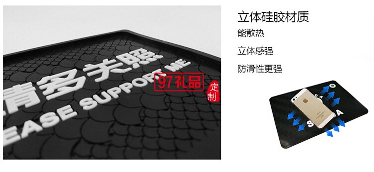 臨時(shí)?？糠阑瑝|硅膠  PVC手機(jī)防滑墊