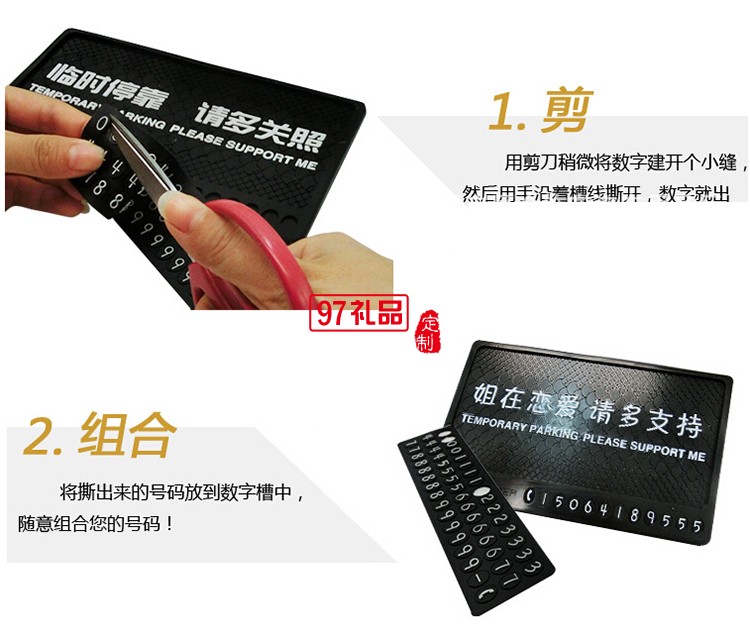 臨時(shí)停靠防滑墊硅膠  PVC手機(jī)防滑墊