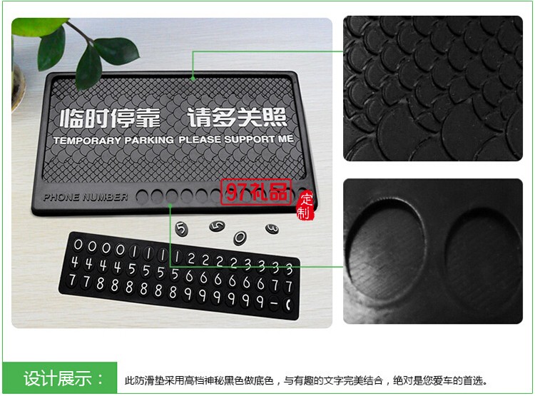 臨時(shí)?？糠阑瑝|硅膠  PVC手機(jī)防滑墊