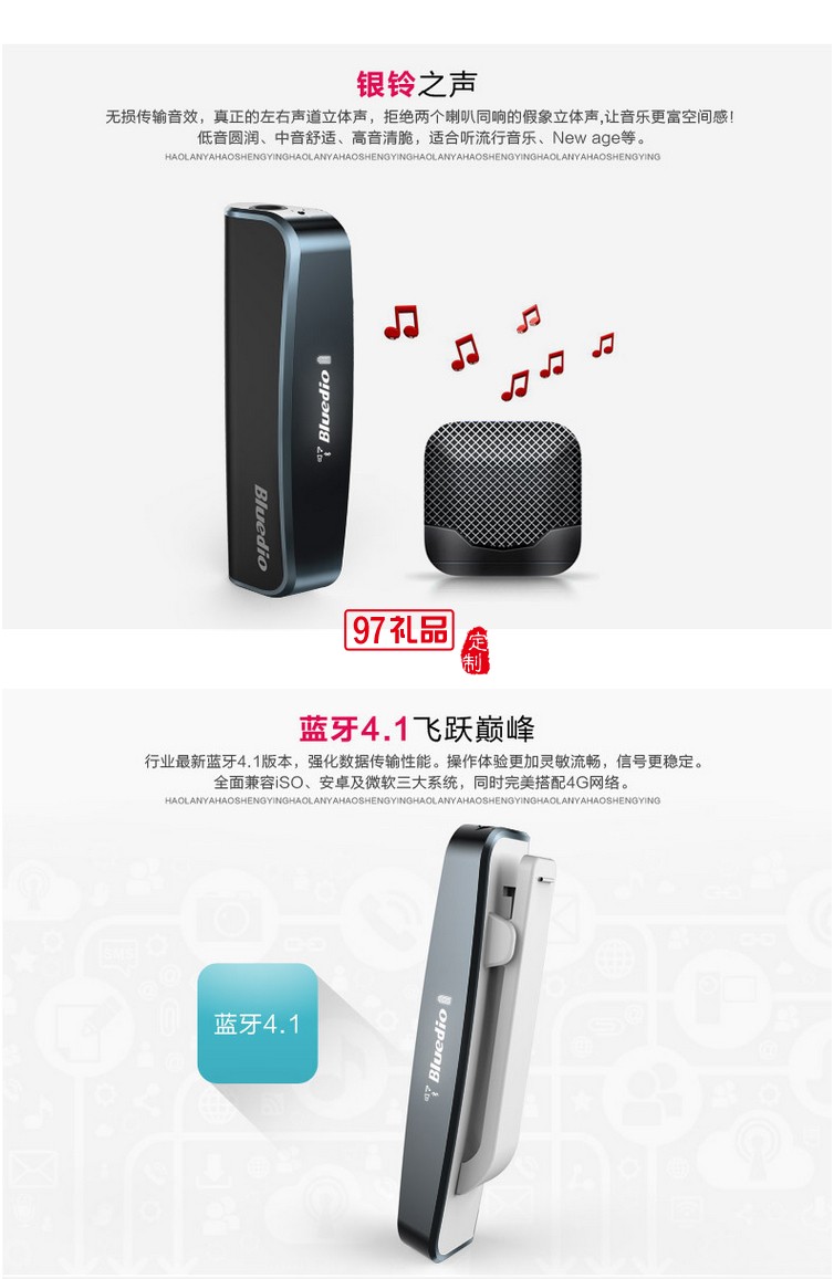 領(lǐng)夾式運(yùn)動藍(lán)牙耳機(jī) 立體音樂藍(lán)牙耳機(jī)