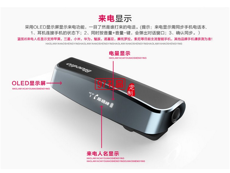 領(lǐng)夾式運(yùn)動藍(lán)牙耳機(jī) 立體音樂藍(lán)牙耳機(jī)