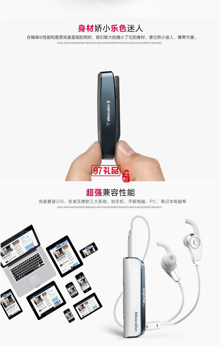 領(lǐng)夾式運(yùn)動藍(lán)牙耳機(jī) 立體音樂藍(lán)牙耳機(jī)