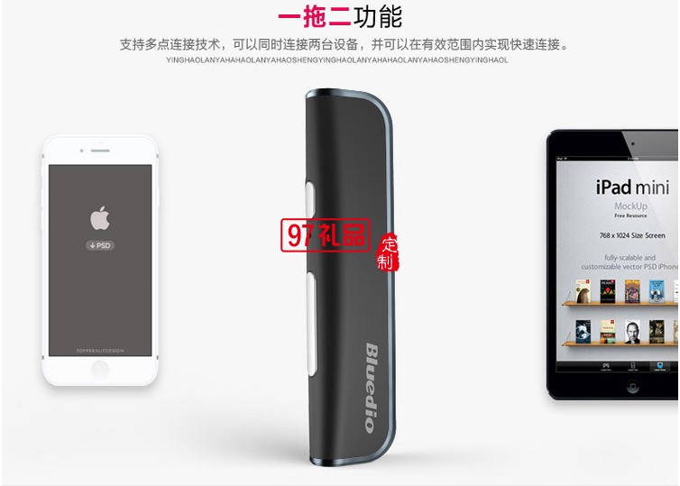 領(lǐng)夾式運(yùn)動藍(lán)牙耳機(jī) 立體音樂藍(lán)牙耳機(jī)