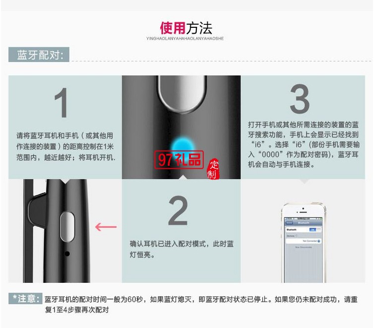 領(lǐng)夾式運(yùn)動藍(lán)牙耳機(jī) 立體音樂藍(lán)牙耳機(jī)