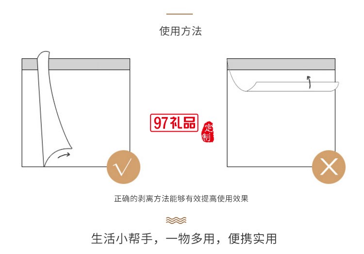 光大銀行定制便利貼、便簽本