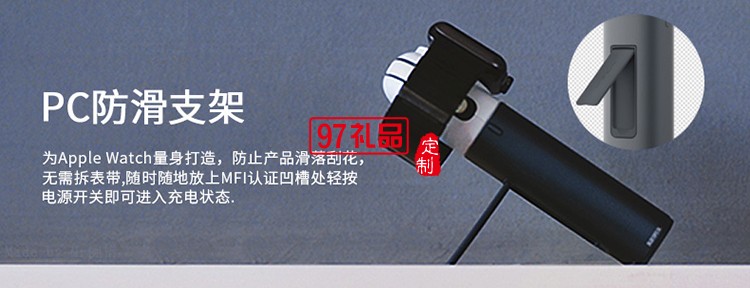蘋果手表無線磁力充電器 6000毫安移動(dòng)電源 
