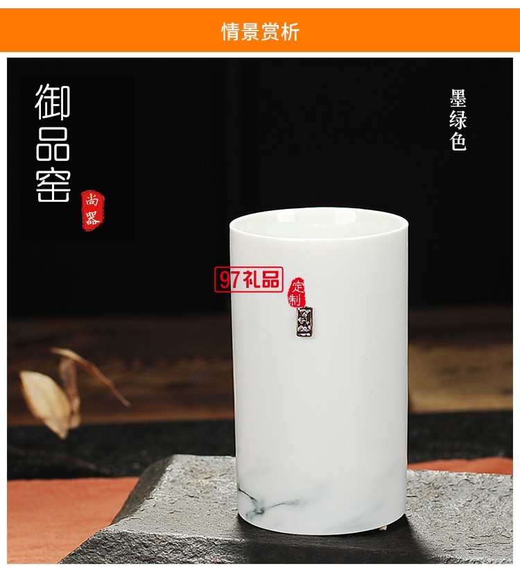 玉瓷對(duì)杯 簡約直身陶瓷情侶對(duì)杯 創(chuàng)意茶杯