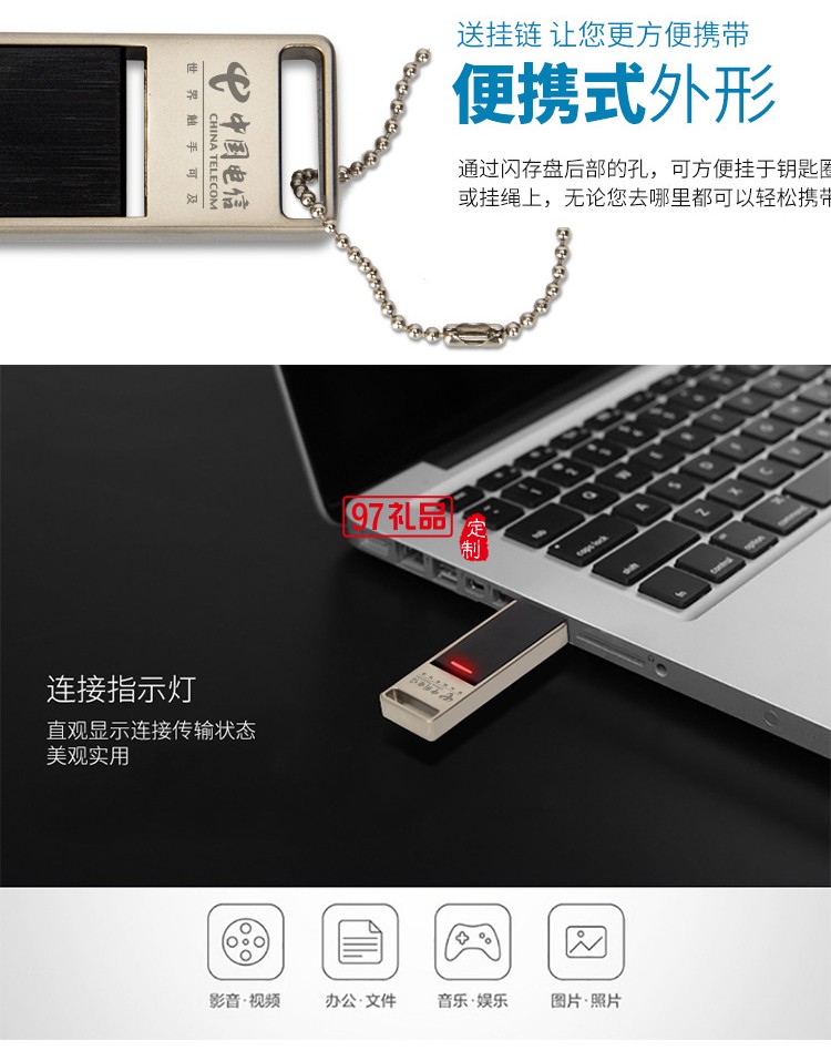 商務U盤定制 個性翻轉U盤 金屬創(chuàng)意