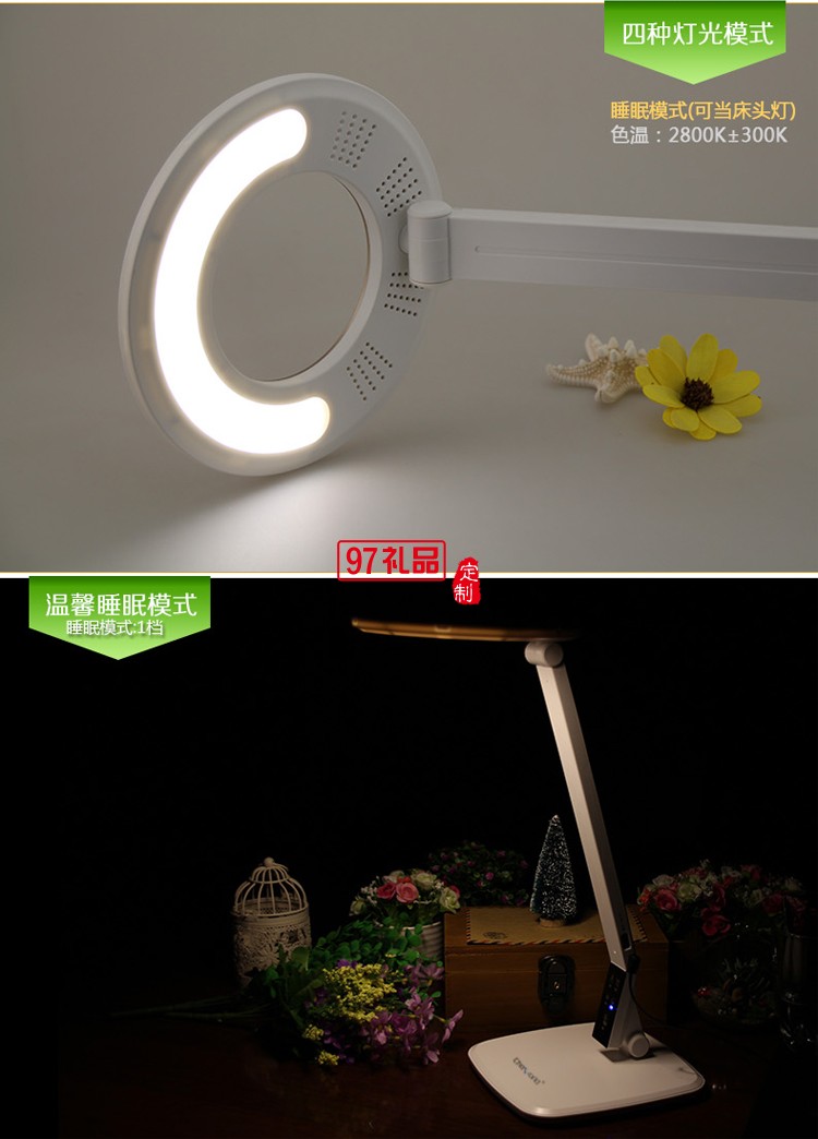 超維 天圓地方LED書寫燈 觸控可折疊usb智能臺燈 可印logo