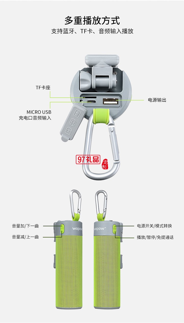 藍牙音箱自拍桿戶外旅游自拍定制公司廣告禮品