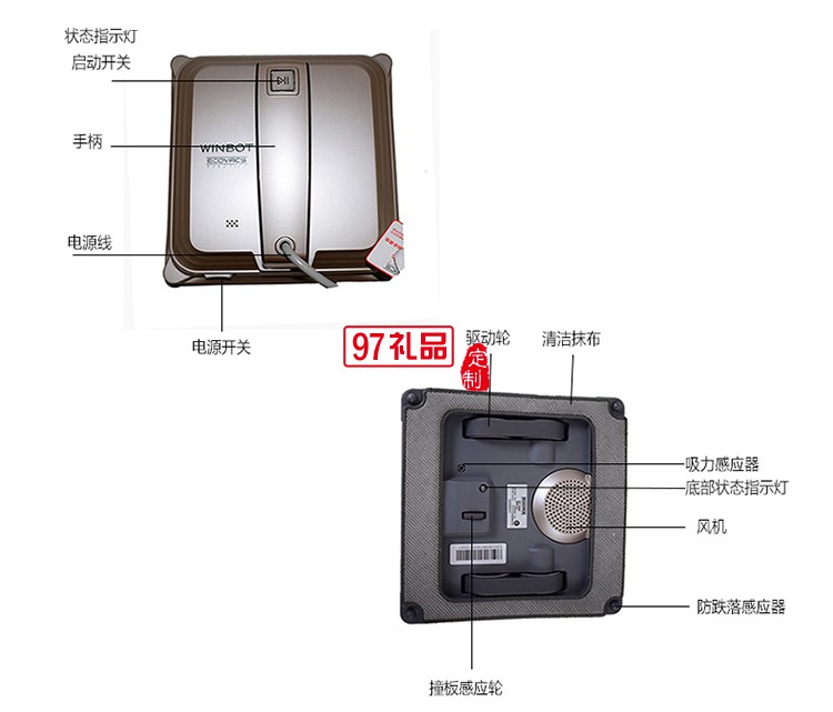 科沃斯窗寶W855智能擦窗機(jī)家用自動規(guī)劃擦玻璃機(jī)器人