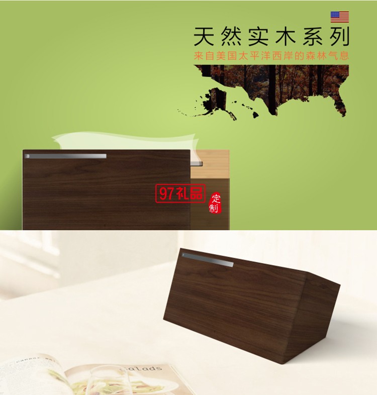 實(shí)木紙巾盒-桃木、竹木高檔定制廣告抽紙盒餐巾紙盒