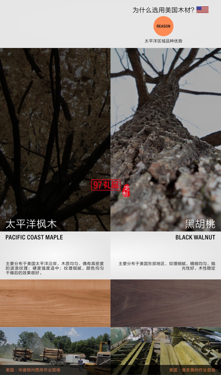實(shí)木紙巾盒-桃木、竹木高檔定制廣告抽紙盒餐巾紙盒