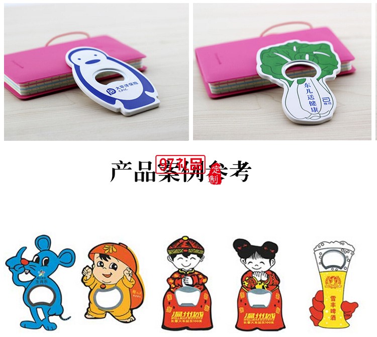 香港綠風(fēng)電動(dòng)車 青島啤酒 定制廣告開瓶器 可開模定制
