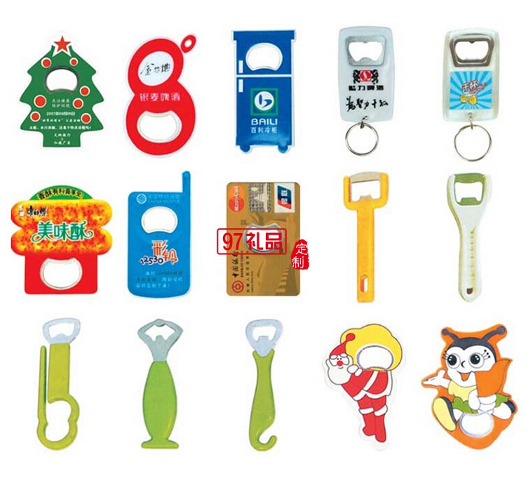 香港綠風(fēng)電動(dòng)車 青島啤酒 定制廣告開瓶器 可開模定制