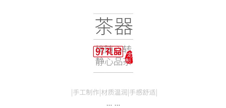 CODA復古簡約茶具
