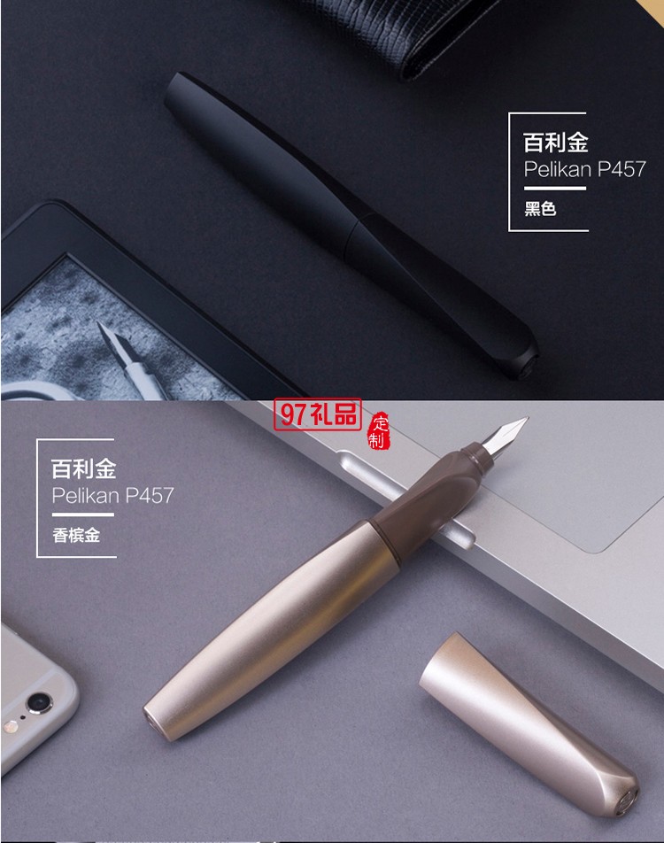 德國(guó)百利金 練習(xí)鋼筆