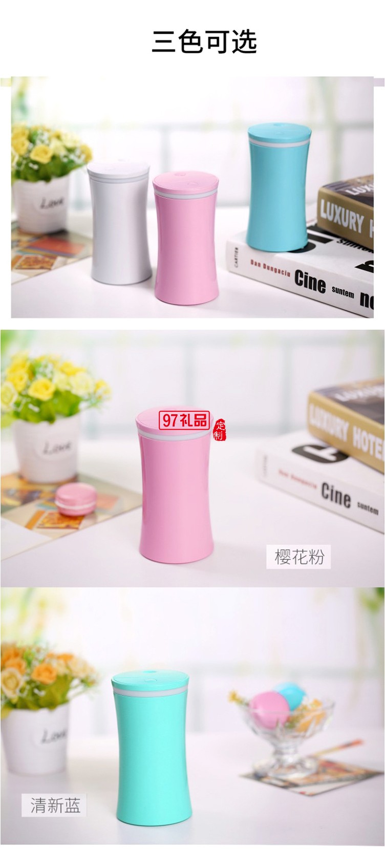  東風(fēng)小康定制 車載便攜加濕器 美容補(bǔ)水儀器 精油噴霧蒸臉器 