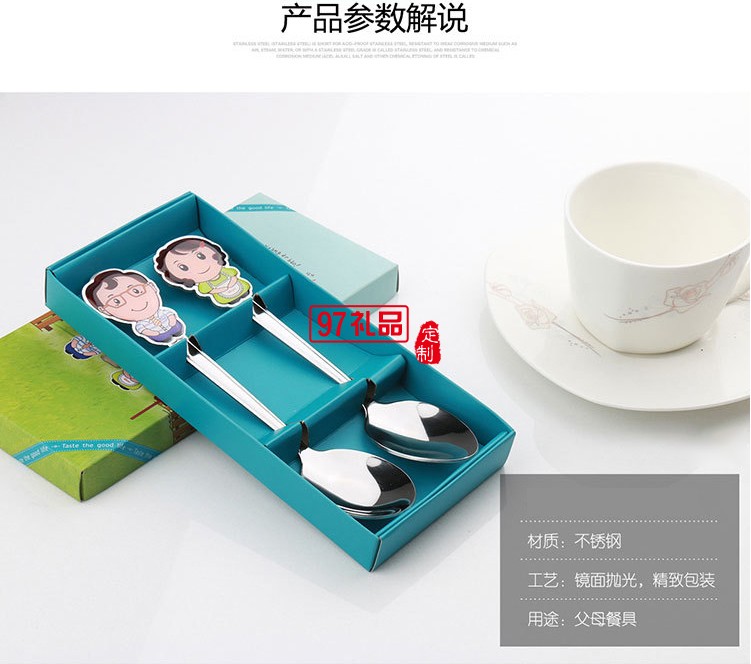 卡通餐具套裝