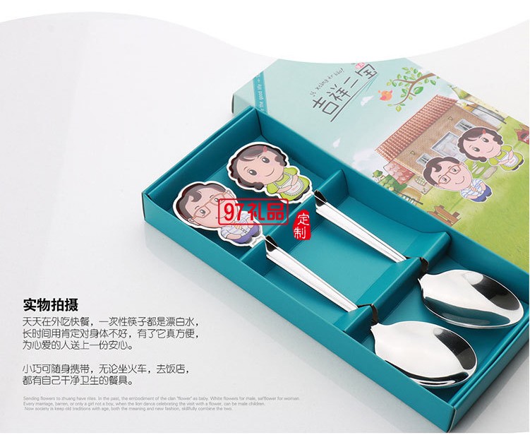 卡通餐具套裝