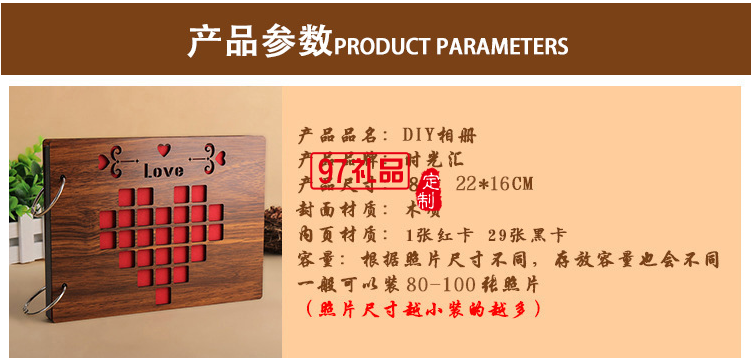 韓國(guó) 創(chuàng)意紀(jì)念diy相冊(cè) 禮品活頁(yè)相冊(cè)定制禮品贈(zèng)品相簿 8寸木質(zhì)