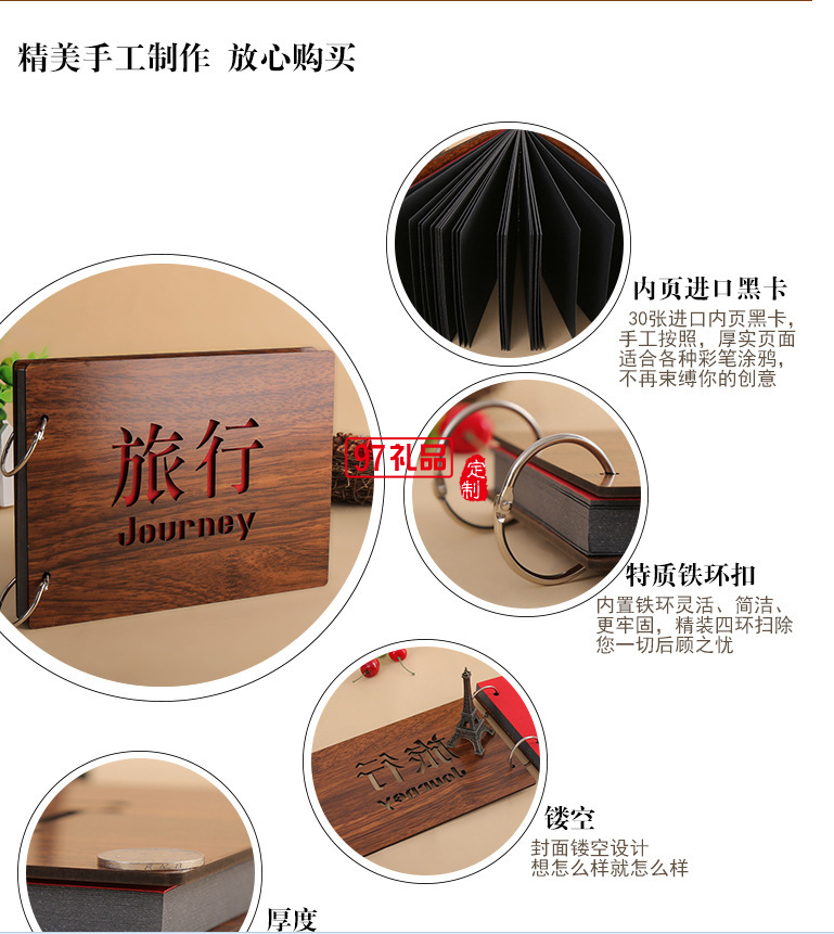 韓國(guó) 創(chuàng)意紀(jì)念diy相冊(cè) 禮品活頁(yè)相冊(cè)定制禮品贈(zèng)品相簿 8寸木質(zhì)