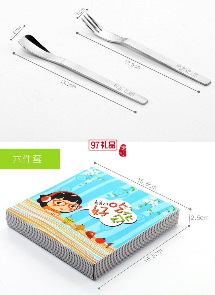 不銹鋼時尚餐具套裝 咖啡攪拌勺叉 禮盒餐具六件套 可定制logo