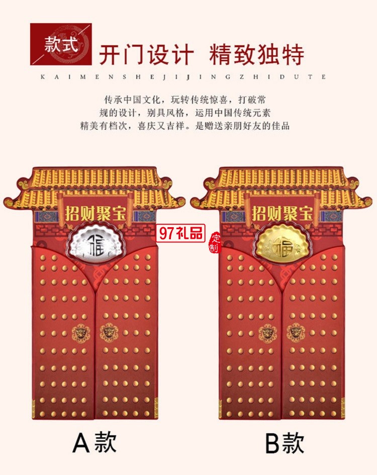 貴金屬紅包純銀鍍金餃子 企業(yè)年終獎(jiǎng)高端新年禮品