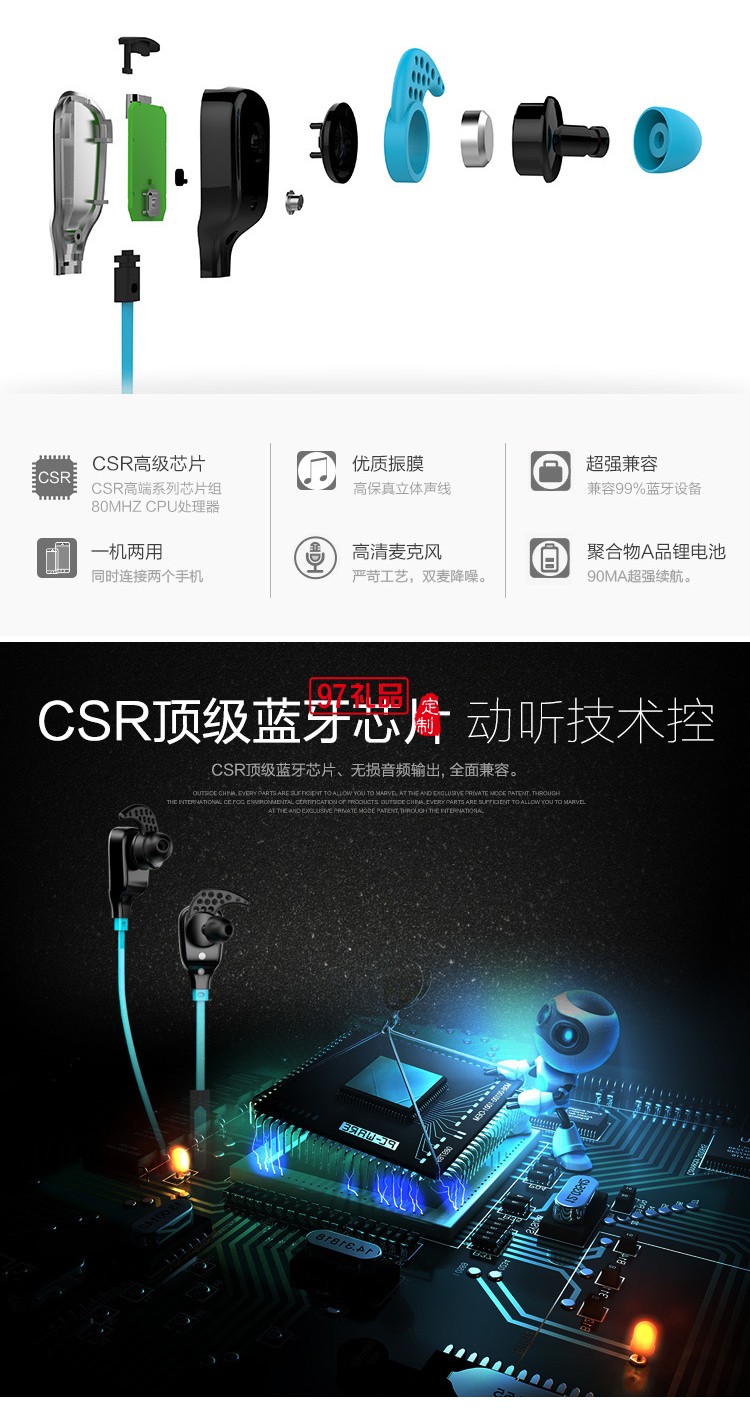 無線運動藍牙耳機csr4.1版本入耳式跑步防水 可定制LOGO