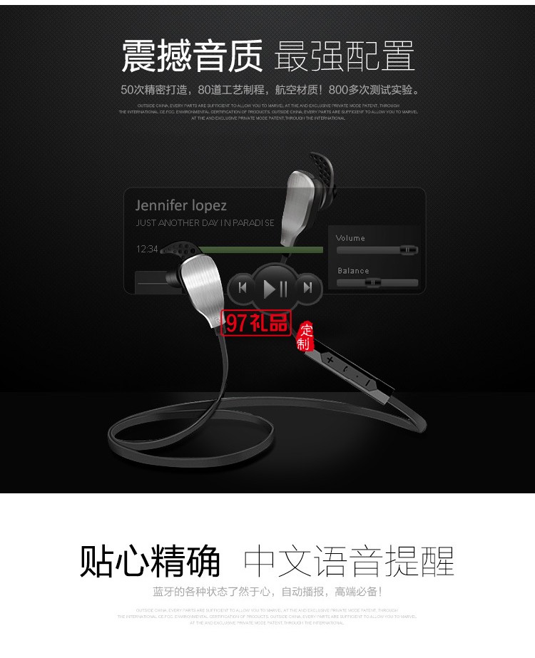 無線運動藍牙耳機csr4.1版本入耳式跑步防水 可定制LOGO