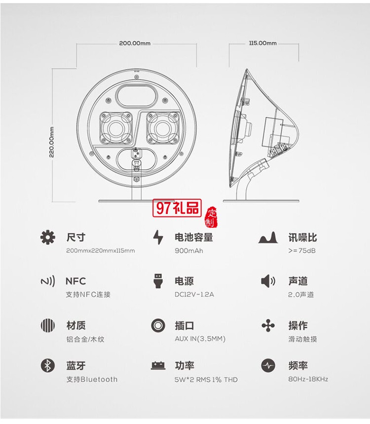 創(chuàng)意獨奏花紋木solo one藍牙無線音箱